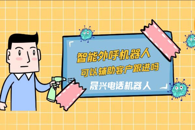 吉林